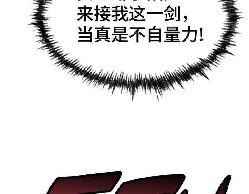 万人之上漫画全集免费阅读奇漫屋漫画,第269话 及时开舔18图