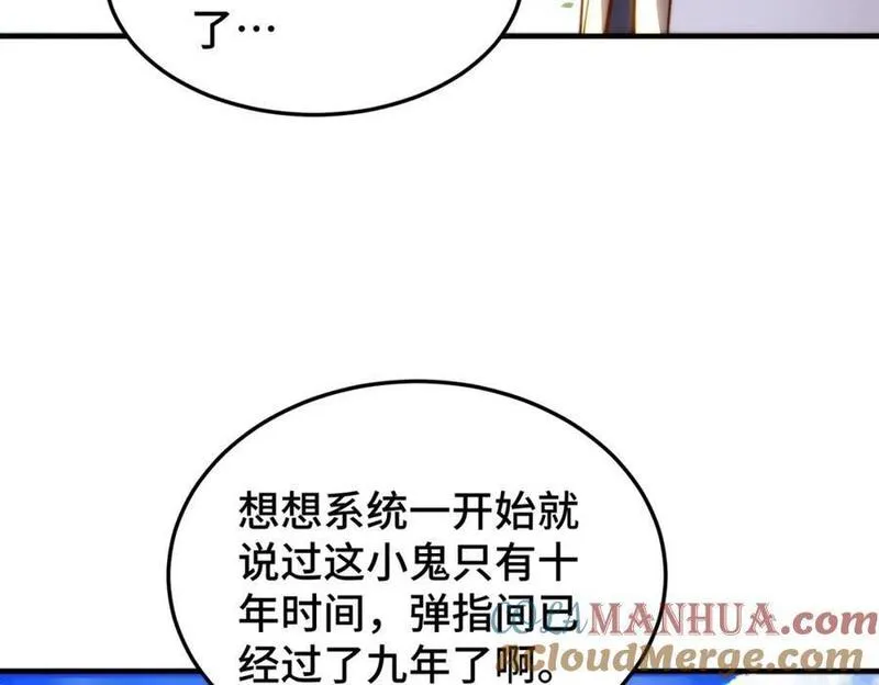 万人之上易枫穿越小说免费阅读漫画,第272话 囤钱的原因113图