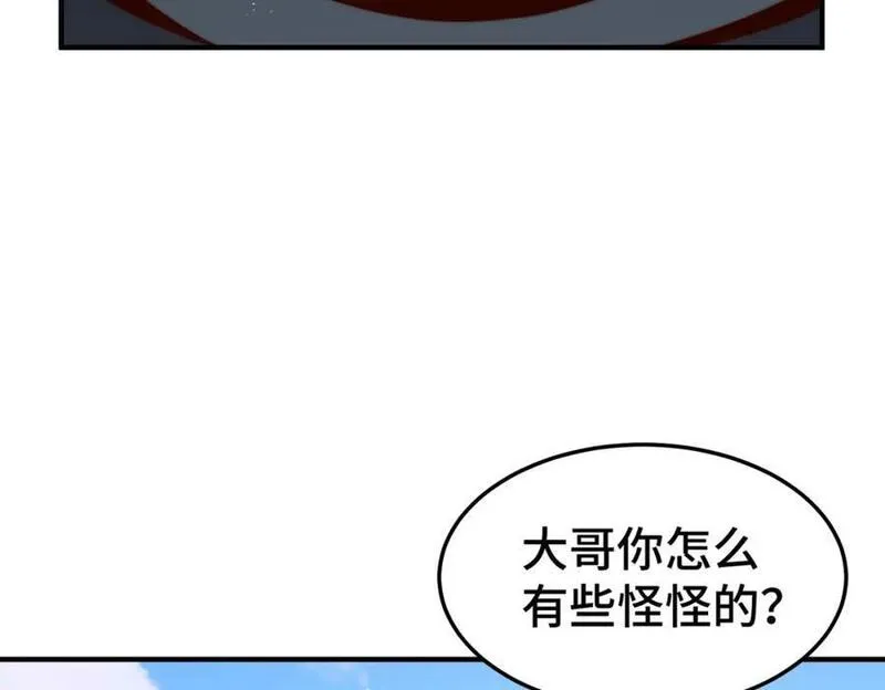 万人之上易枫穿越小说免费阅读漫画,第272话 囤钱的原因143图