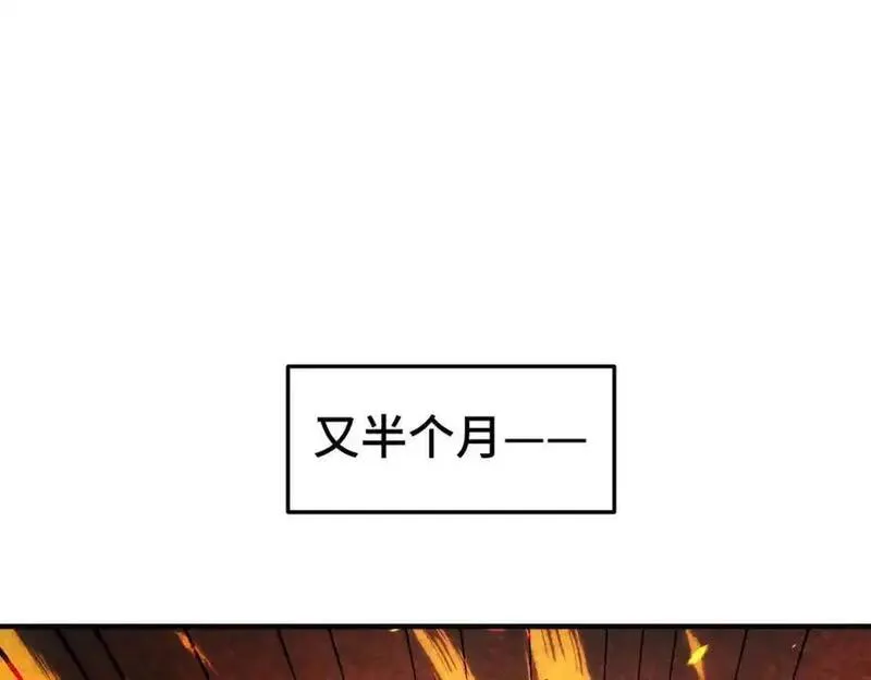 万人之上漫画全集免费阅读奇漫屋漫画,第275话 恐怖之森102图