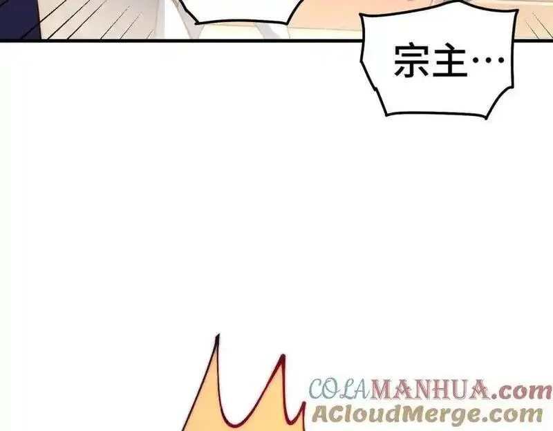 万人之上漫画全集免费阅读奇漫屋漫画,第275话 恐怖之森81图