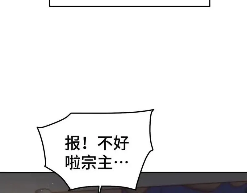 万人之上漫画全集免费阅读奇漫屋漫画,第275话 恐怖之森67图