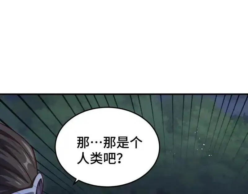 万人之上全集免费观看漫画,第278话 这人是来割韭菜的36图