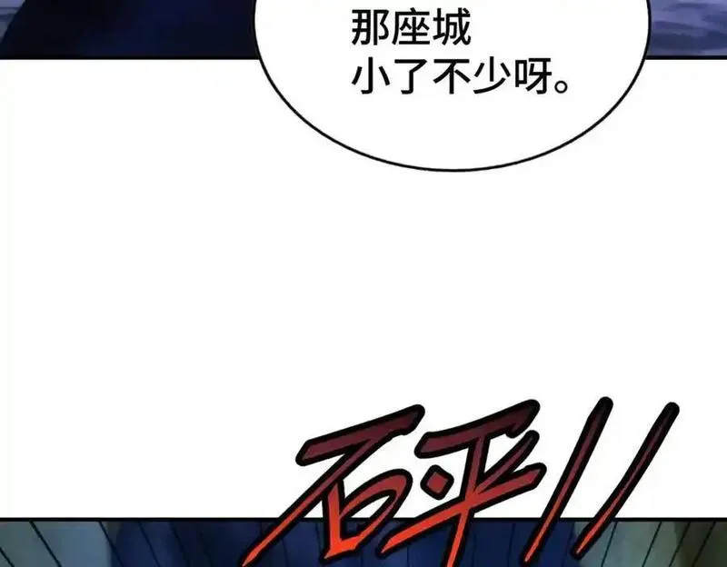 万人之上漫画全集免费阅读奇漫屋漫画,第282话 大战封魔城4图