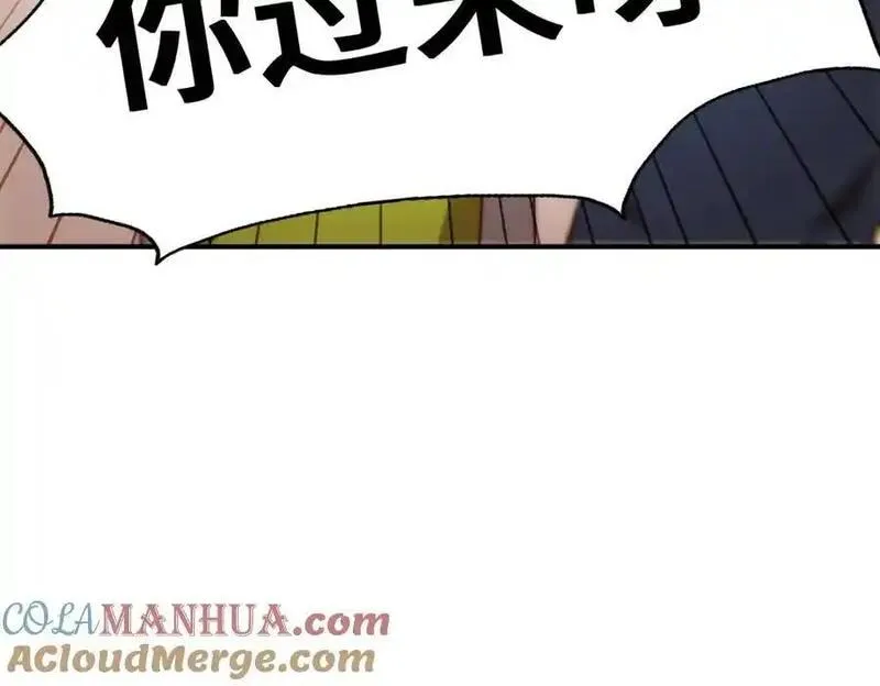 万人之上漫画全集免费阅读奇漫屋漫画,第282话 大战封魔城157图