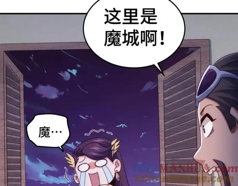 万人之上全集免费观看漫画,第284话 云湖13图