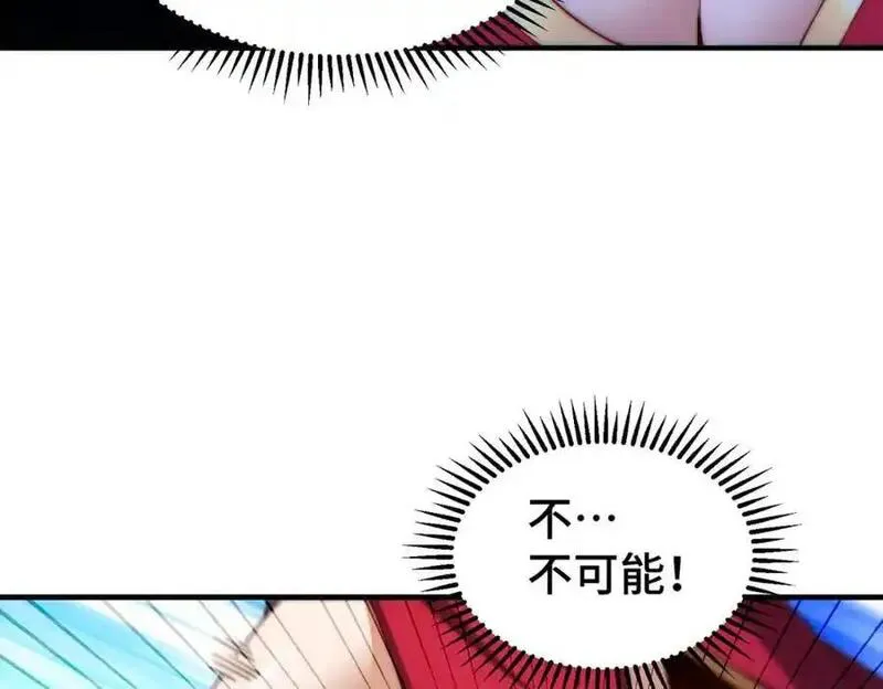 万人之上全集免费观看漫画,第284话 云湖32图