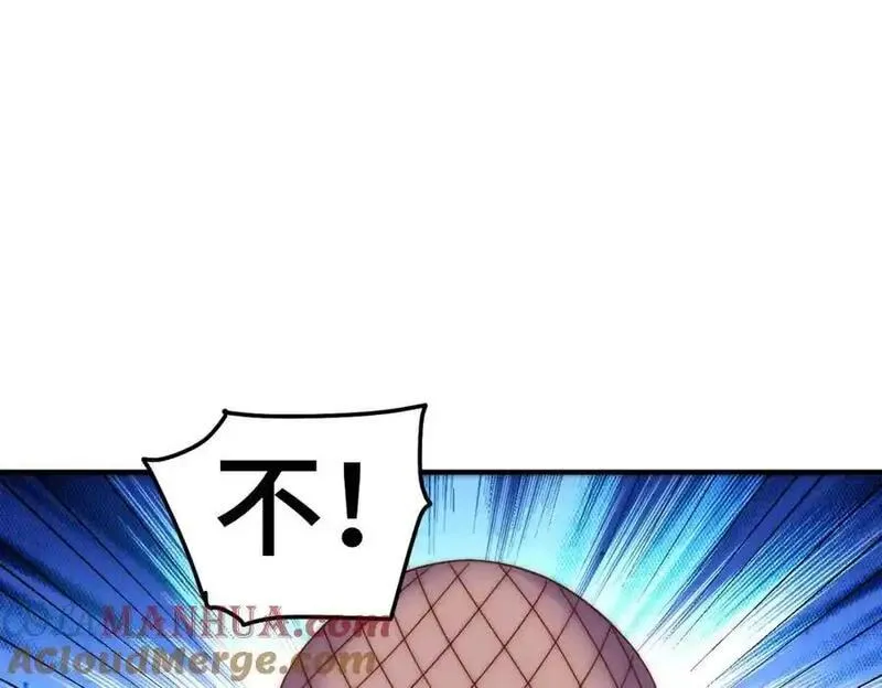 万人之上全集免费观看漫画,第284话 云湖69图