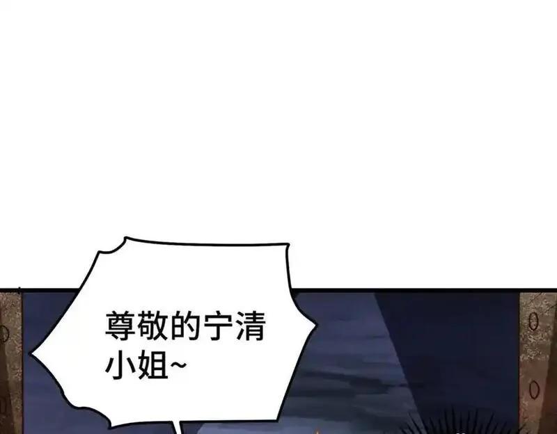 万人之上全集免费观看漫画,第284话 云湖48图