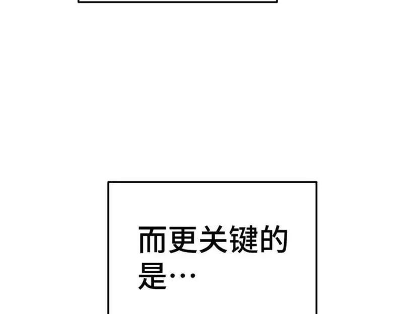 万人之上全集免费观看漫画,第284话 云湖46图