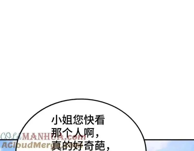 万人之上漫画全集免费阅读奇漫屋漫画,第285话 钓鱼佬永不空军89图