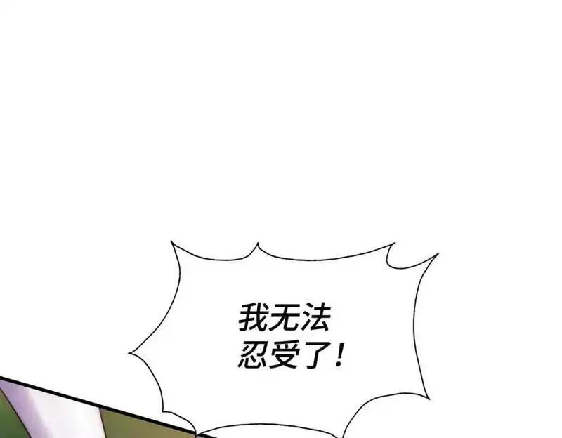 万人之上漫画全集免费阅读奇漫屋漫画,第285话 钓鱼佬永不空军104图