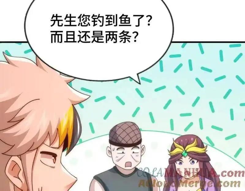 万人之上小说易枫笔趣阁漫画,第287话 九界觉醒！17图