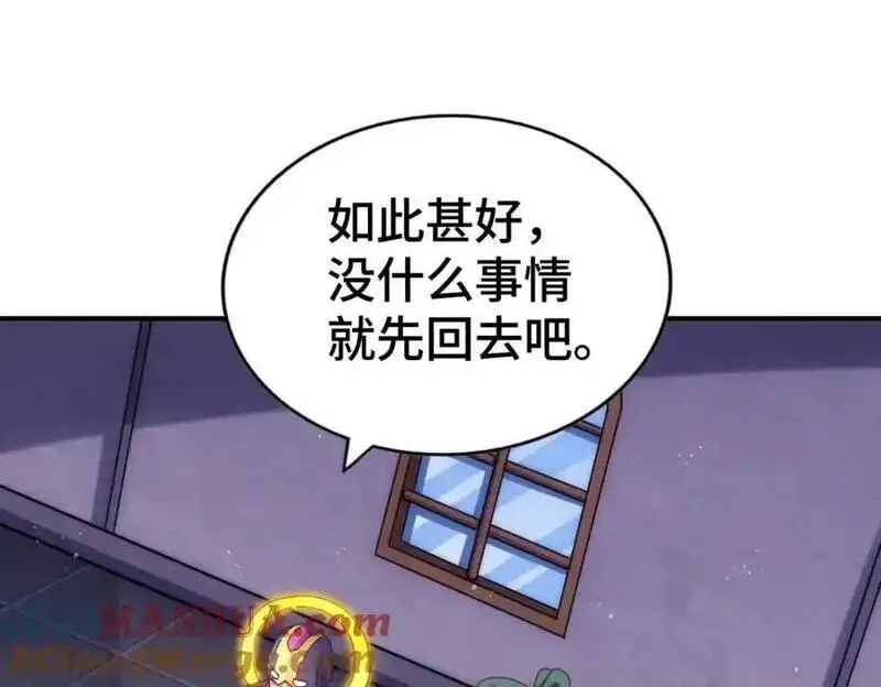 万人之上小说易枫笔趣阁漫画,第287话 九界觉醒！121图