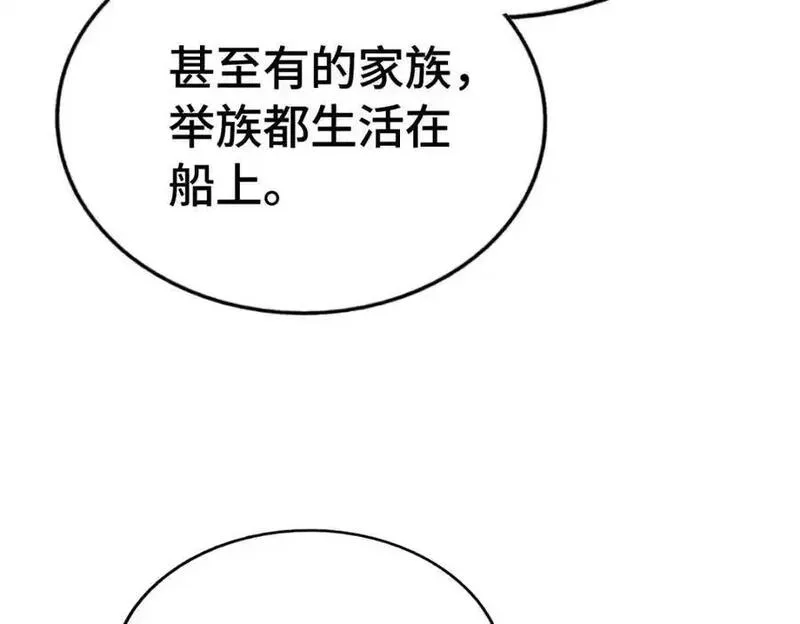 万人之上漫画全集免费阅读奇漫屋漫画,第288话 死亡传承！70图