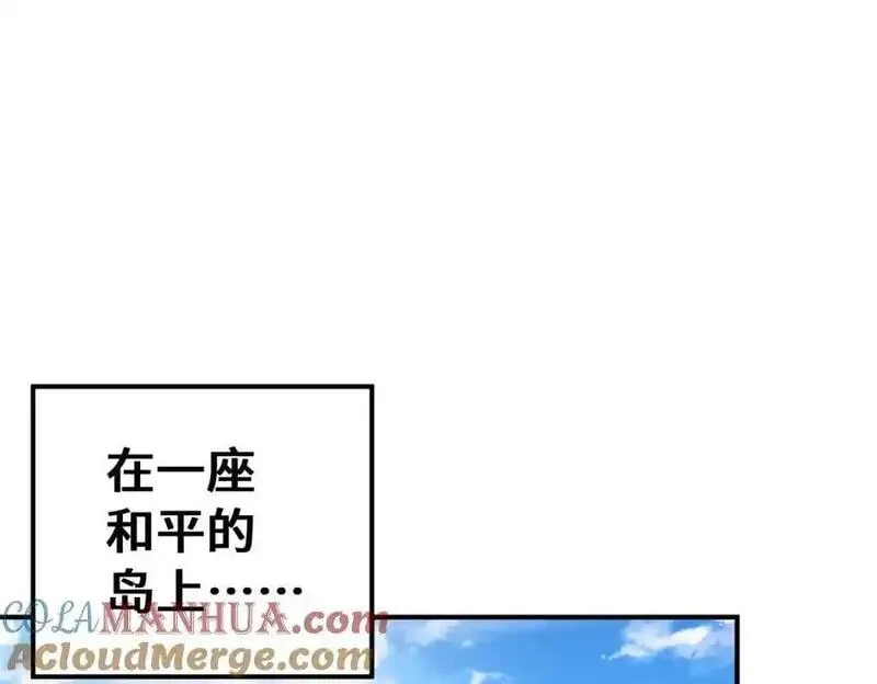 万人之上漫画全集免费阅读奇漫屋漫画,第288话 死亡传承！5图