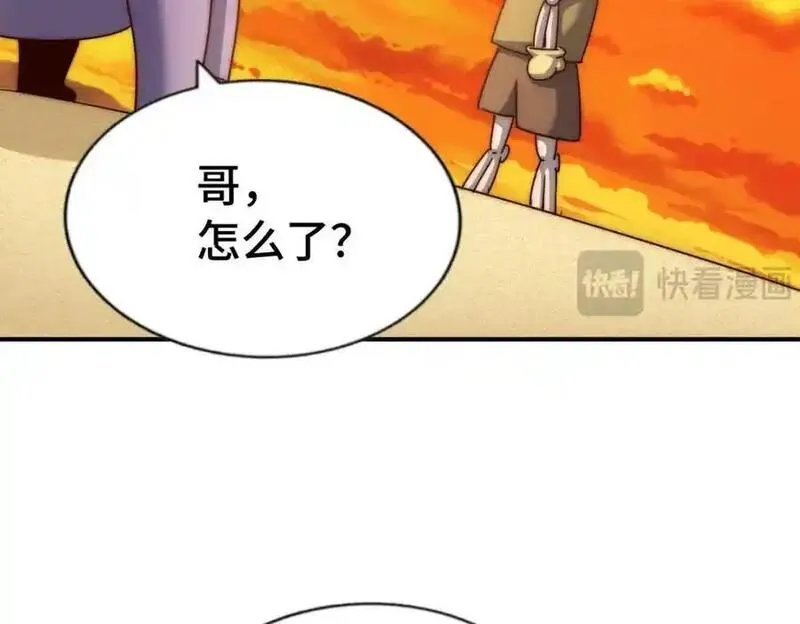 万人之上漫画全集免费阅读奇漫屋漫画,第288话 死亡传承！55图