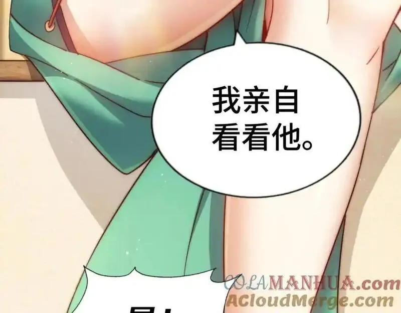 万人之上全集免费观看漫画,第289话 断人财路如杀人父母53图