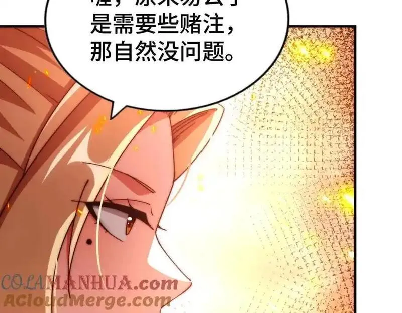 万人之上全集免费观看漫画,第289话 断人财路如杀人父母125图