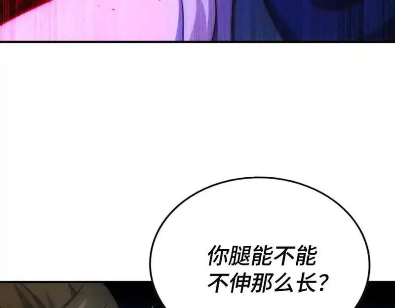 万人之上全集免费观看漫画,第289话 断人财路如杀人父母190图