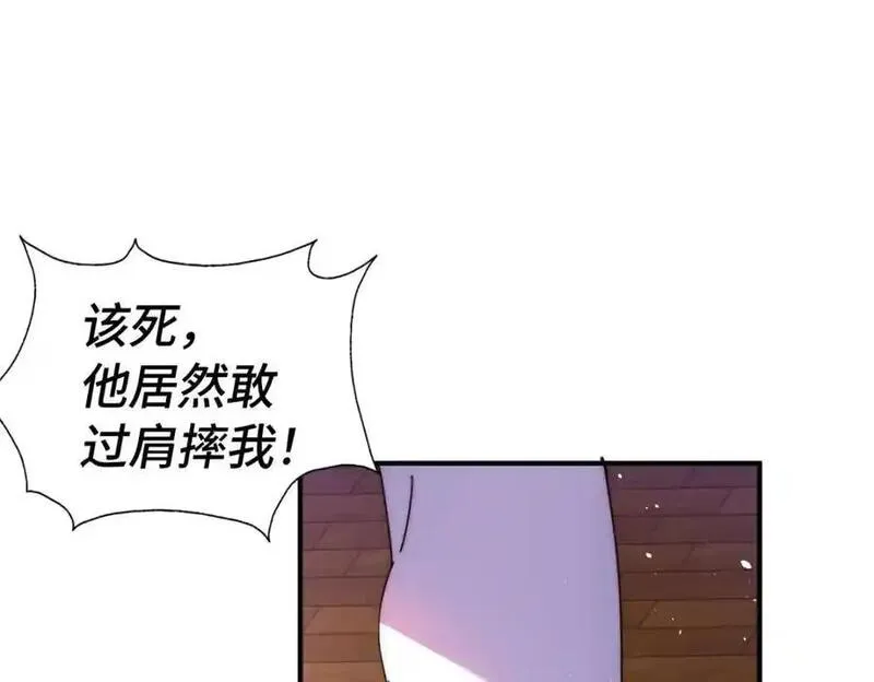 万人之上漫画全集免费阅读奇漫屋漫画,第290话 情蛊58图