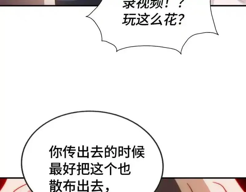 万人之上漫画全集免费阅读奇漫屋漫画,第290话 情蛊40图