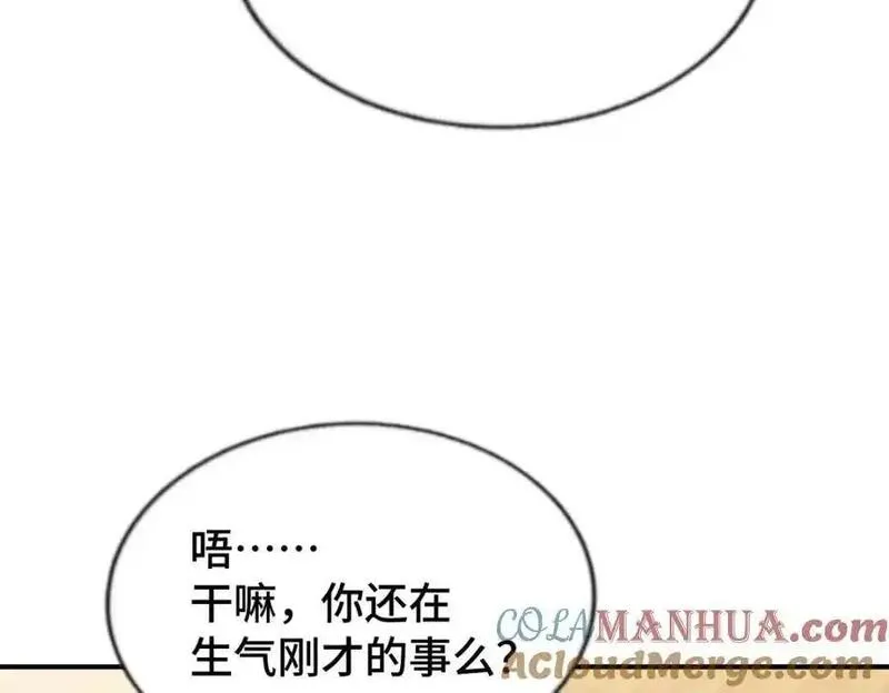 万人之上小说易枫笔趣阁漫画,第291话 感谢信任49图