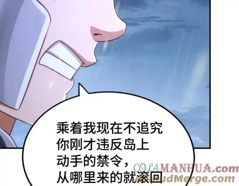 万人之上小说易枫笔趣阁漫画,第292话 大闯风月楼117图