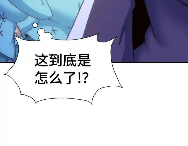 万人之上小说易枫笔趣阁漫画,第292话 大闯风月楼164图