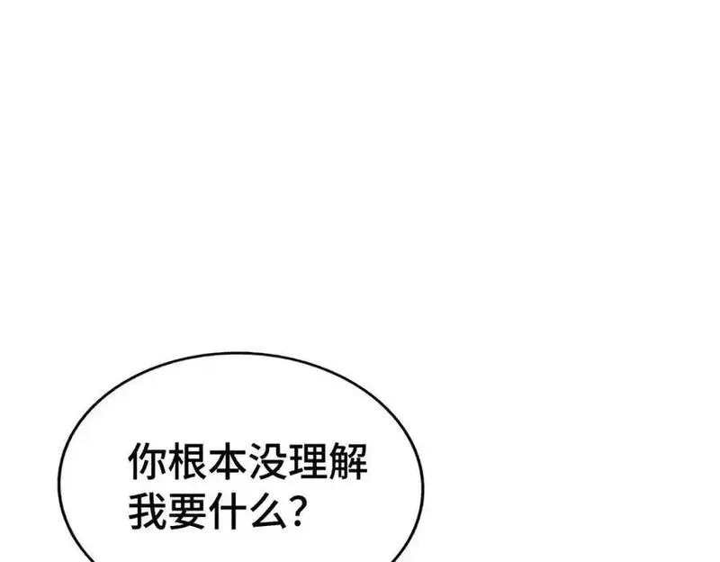 万人之上小说易枫笔趣阁漫画,第292话 大闯风月楼30图