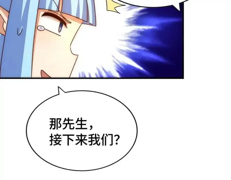 万人之上全集免费观看漫画,第294话 这波稳了！11图