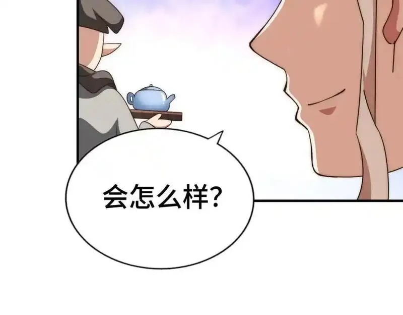 万人之上全集免费观看漫画,第294话 这波稳了！58图