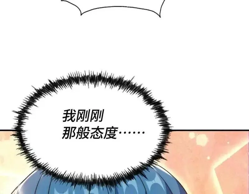 万人之上全集免费观看漫画,第294话 这波稳了！66图