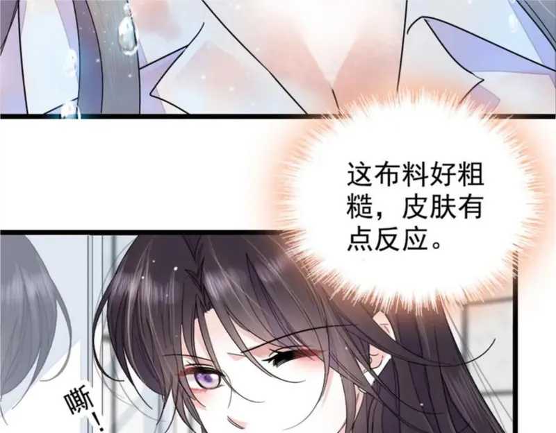 全能千金燃翻天漫画,03 我一定要让他拜倒在我裙下29图