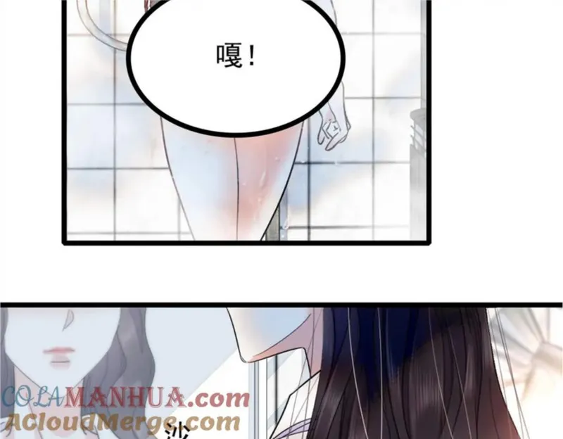 全能千金燃翻天漫画,03 我一定要让他拜倒在我裙下25图