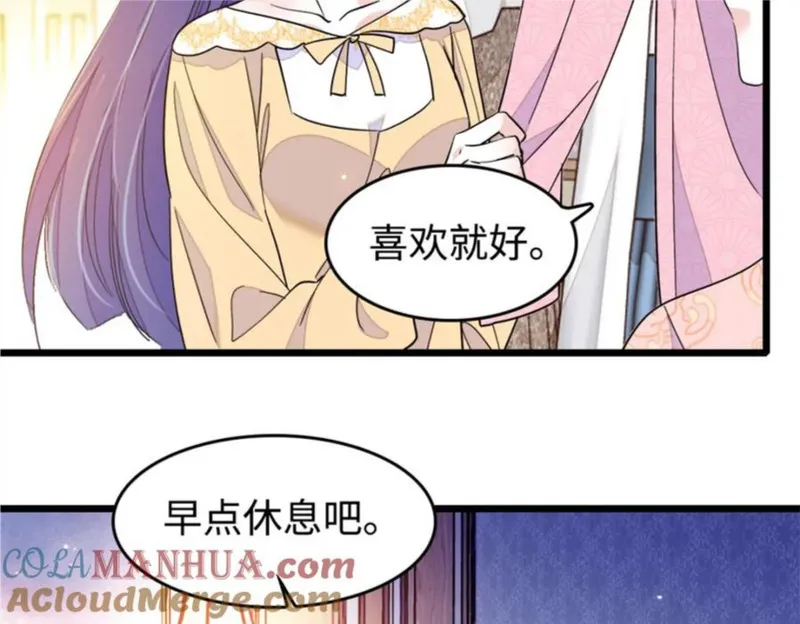 全能千金燃翻天漫画,03 我一定要让他拜倒在我裙下61图