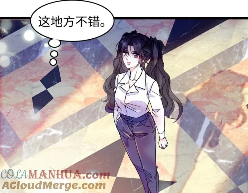 全能千金燃翻天漫画,04 难道她就是五哥的真命天女？22图