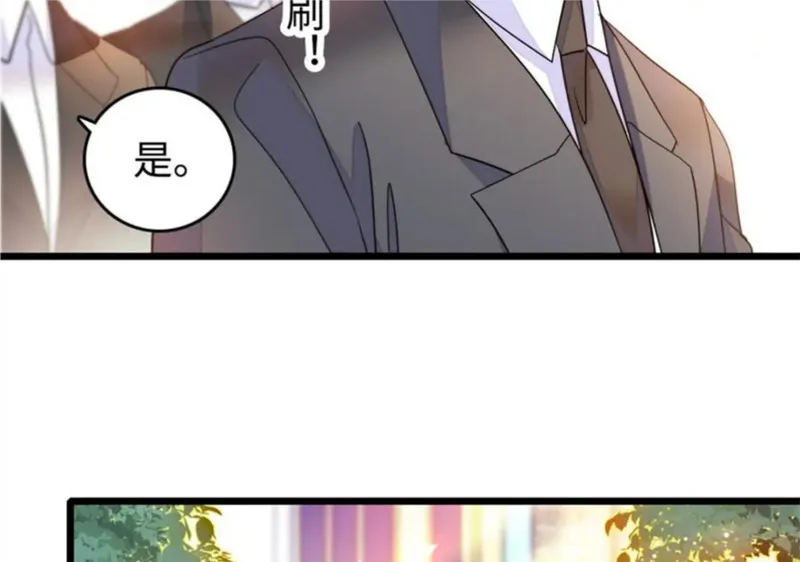 全能千金燃翻天漫画,09 痛失岑家家主！76图