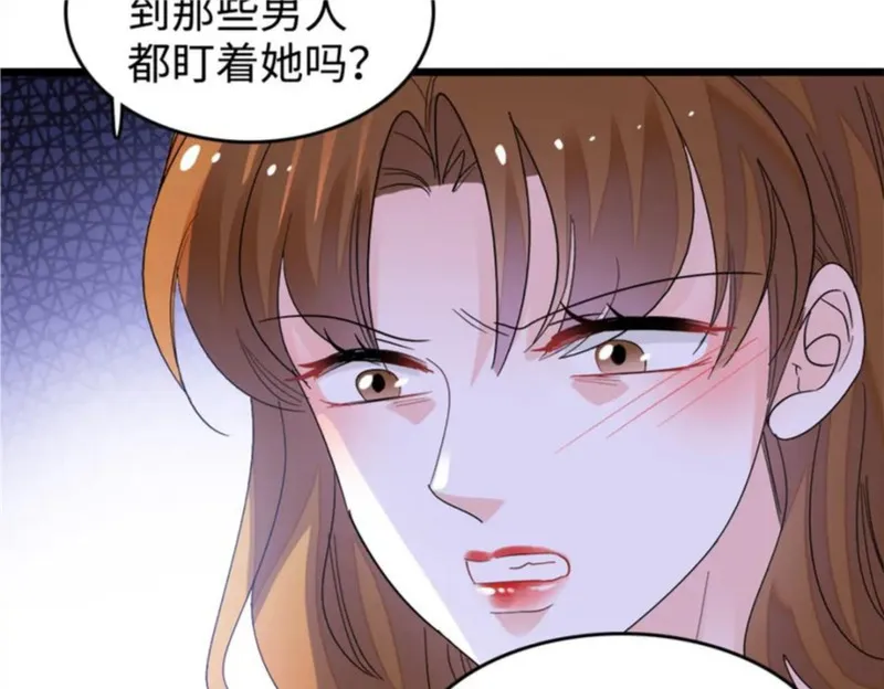 全能千金燃翻天漫画,12 建议消灭叶灼95图