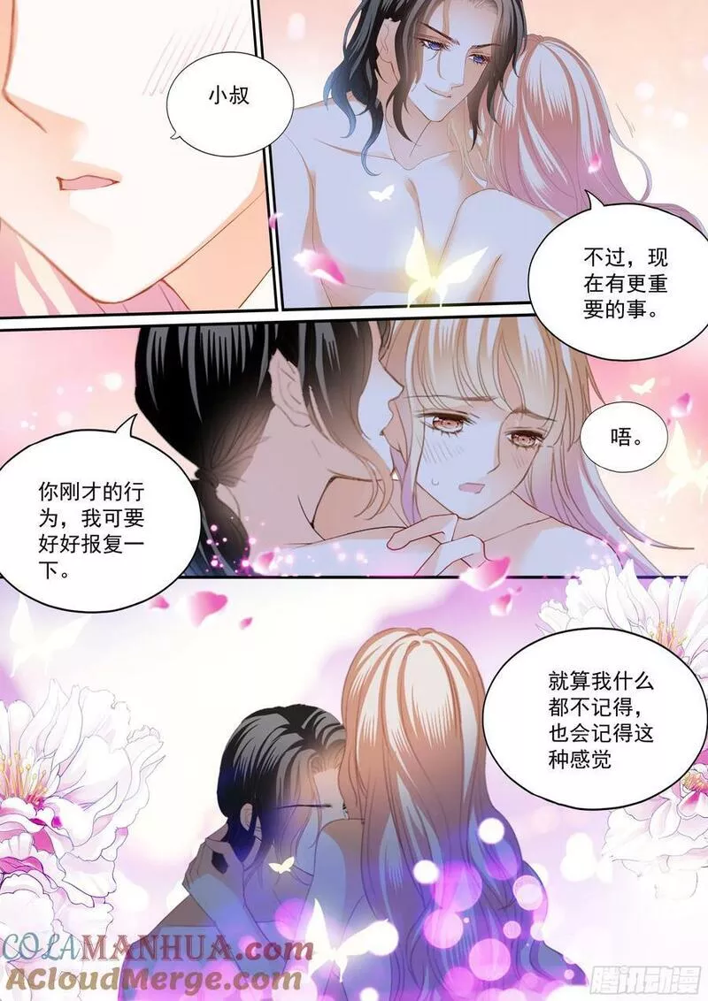 霸道小叔请轻撩下拉式古风漫画漫画,吃个不停13图