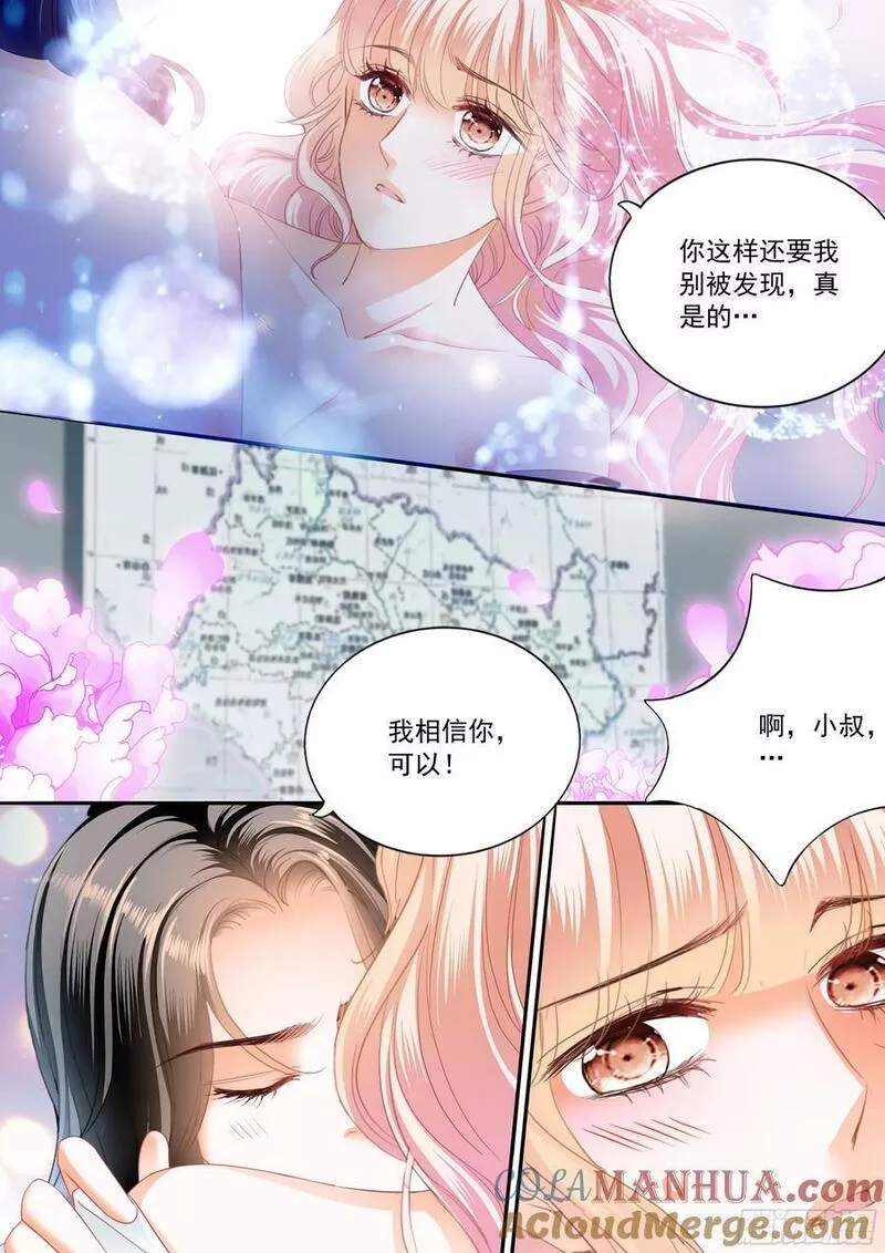 霸道小叔请轻撩免费漫画奇漫屋漫画,再生一个女儿10图