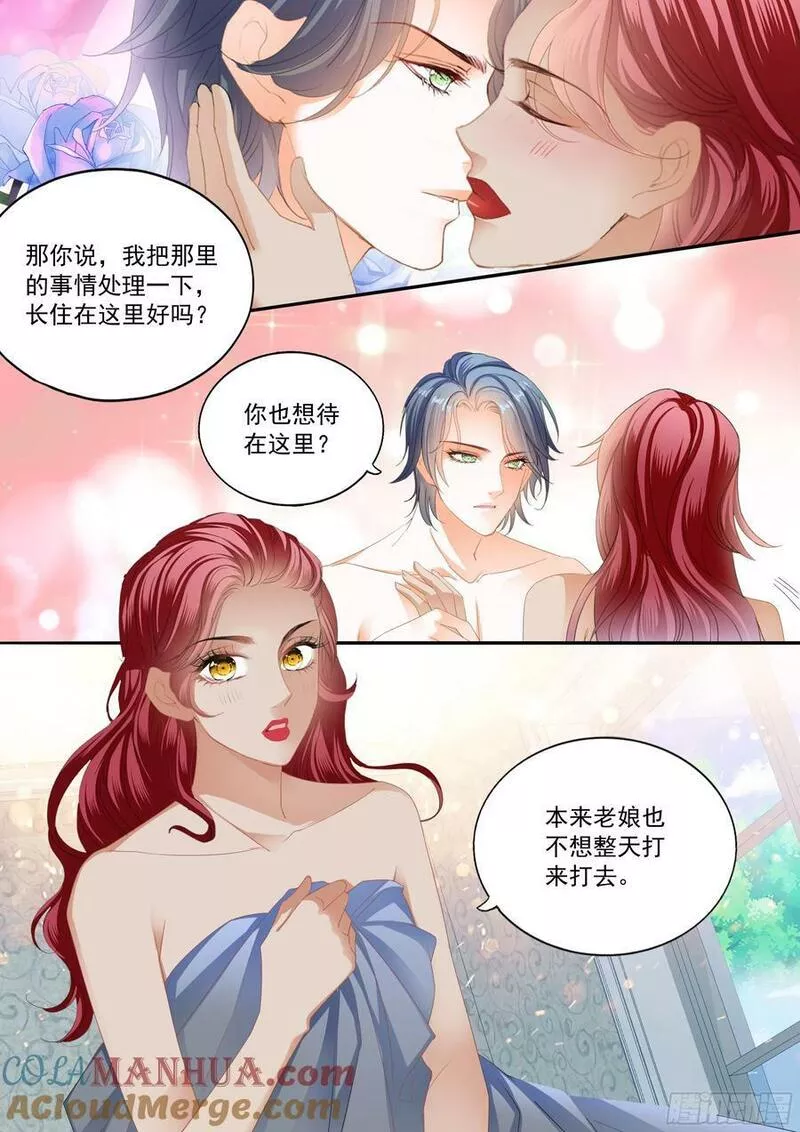 霸道小叔请轻撩帝夜爵免费阅读漫画,求婚了？10图