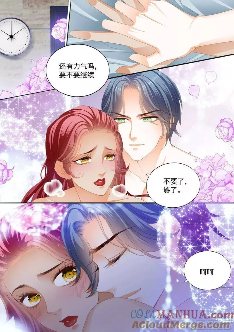 霸道小叔请轻撩帝夜爵免费阅读漫画,求婚了？7图