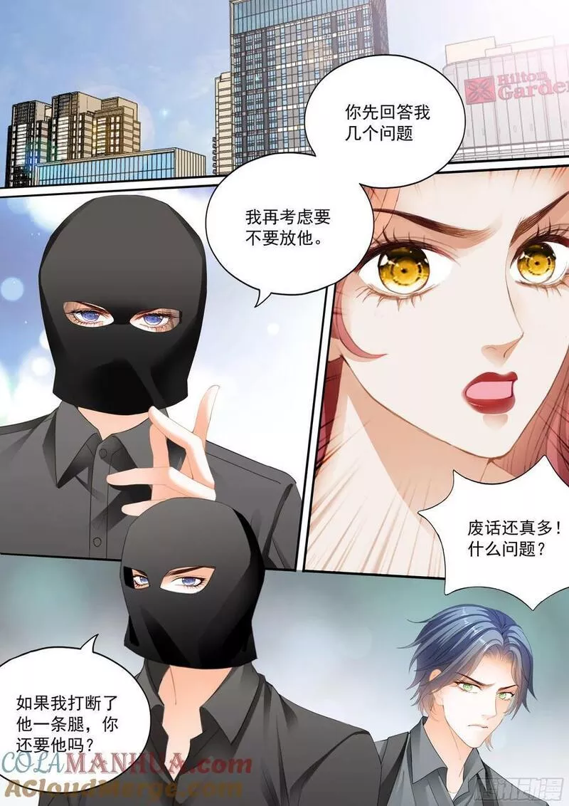 霸道小叔请轻撩下拉式古风漫画漫画,大彤，我们结婚吧11图