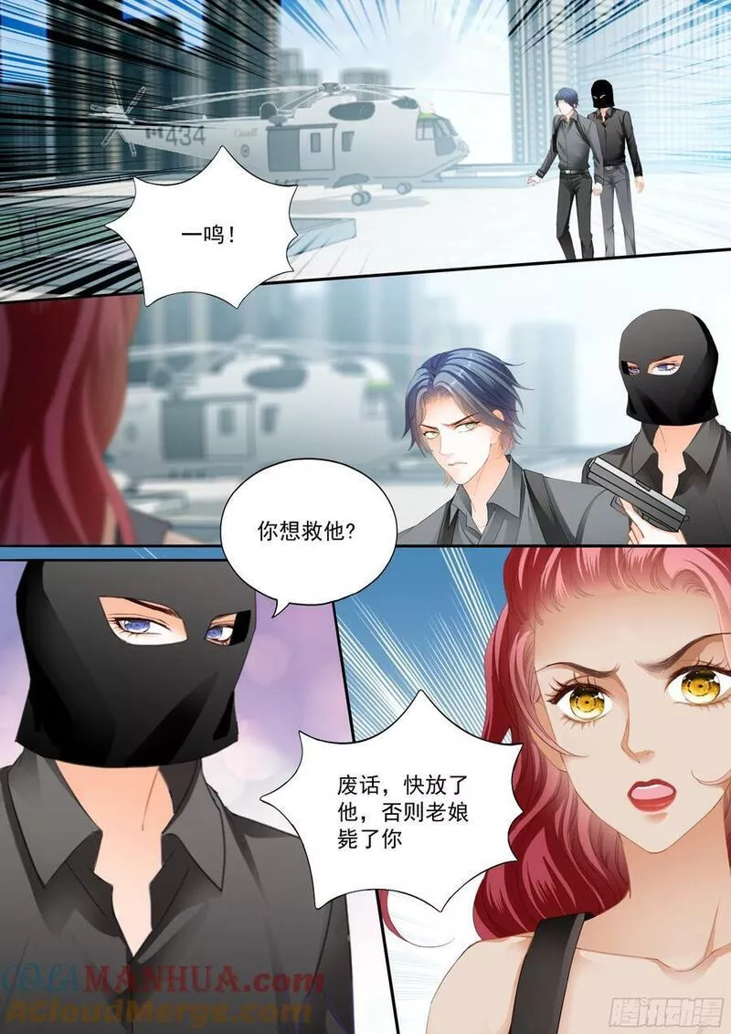 霸道小叔请轻撩下拉式古风漫画漫画,大彤，我们结婚吧10图