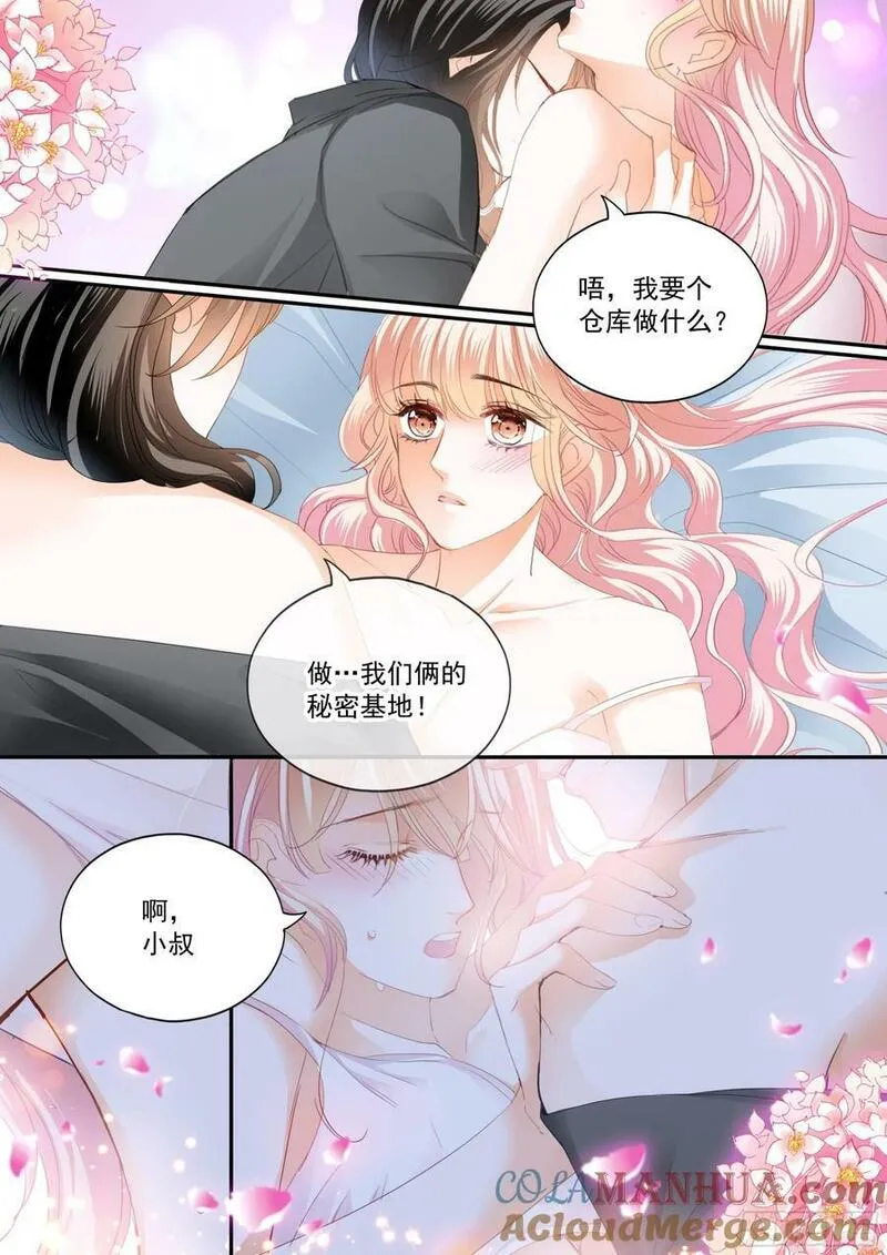 霸道小叔请轻撩漫画免费下拉式漫画,两对浪漫的恋人10图