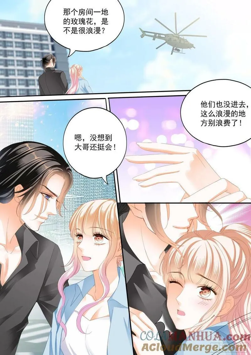 霸道小叔请轻撩漫画免费下拉式漫画,两对浪漫的恋人6图