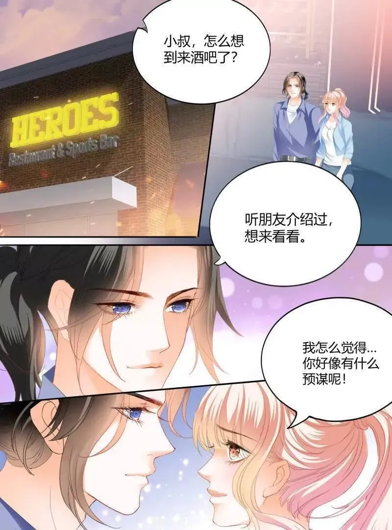 霸道小叔请轻撩漫画免费下拉式漫画,帅哥，真枪手啊10图