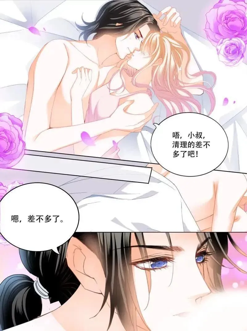 霸道小叔请轻撩下拉式古风漫画漫画,蜂蜜的魔法4图