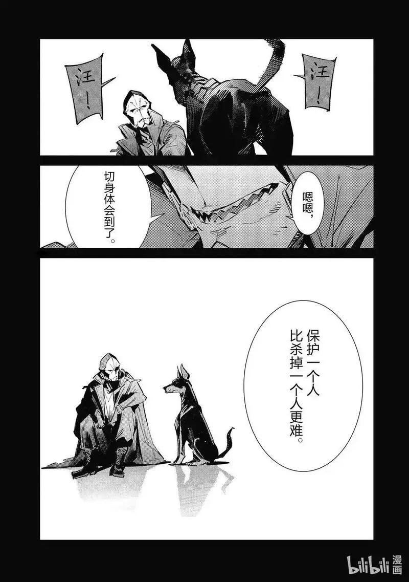 机动奥特曼全集日文在线看漫画,131 297号18图